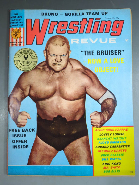 ★日本語解説付★Wrestling REVUE 1970年10月号