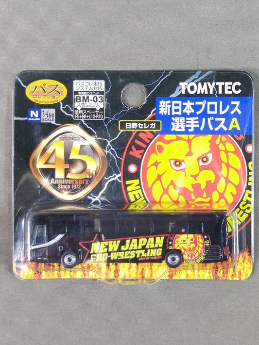 新日本プロレス選手バス(A)