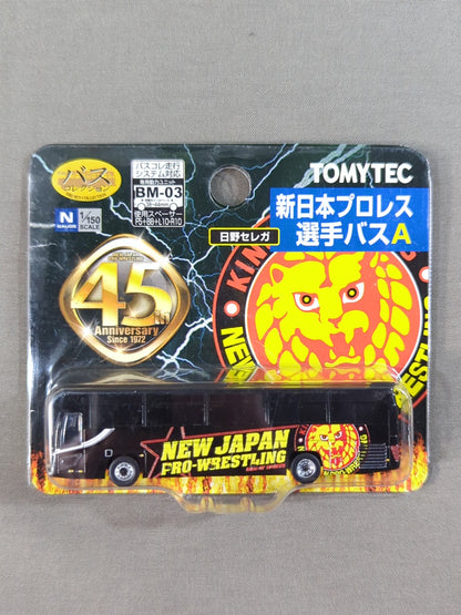 新日本プロレス選手バス(A)