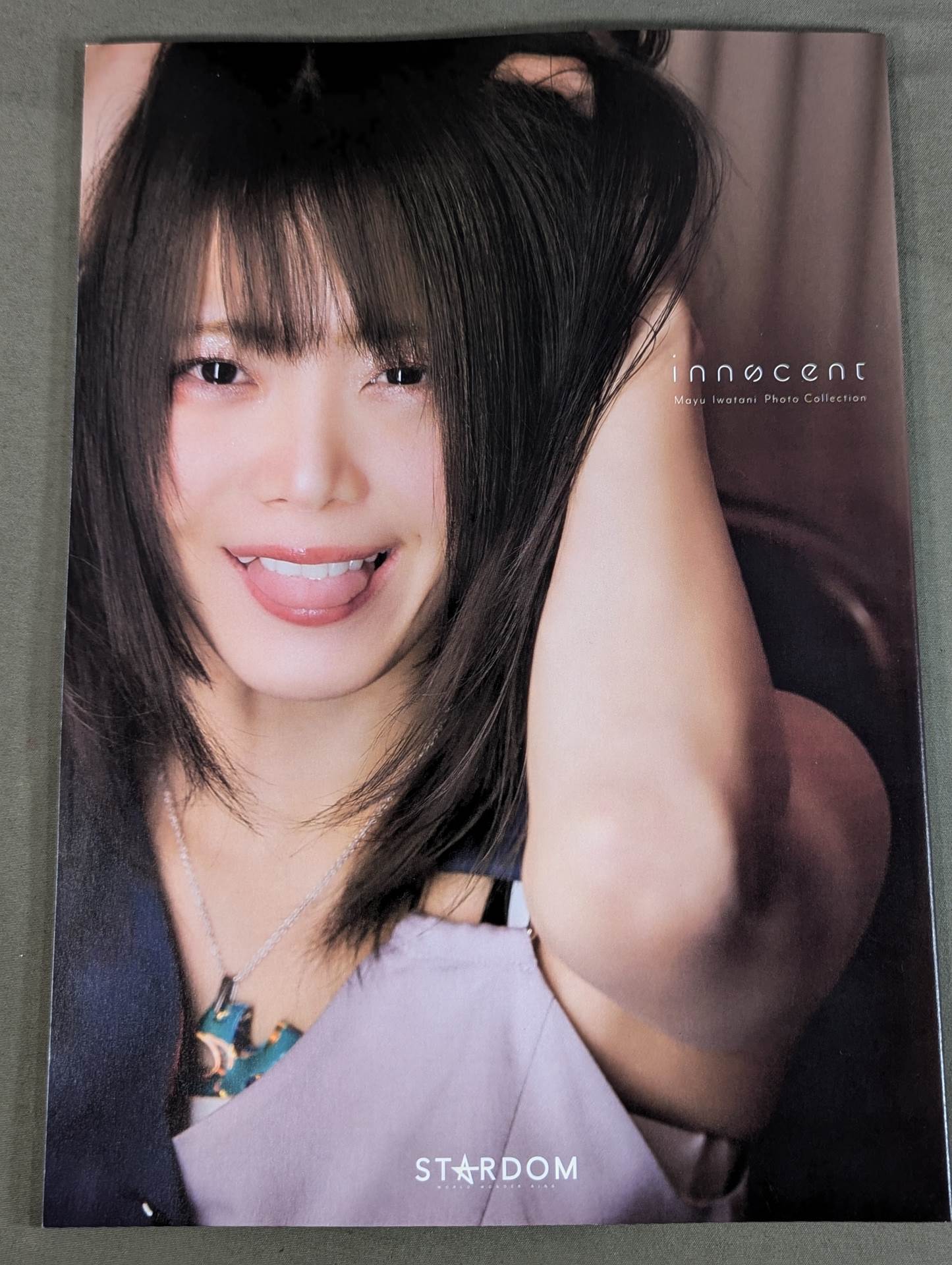 岩谷麻優 写真集 innocent