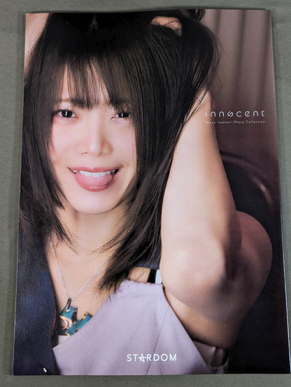 岩谷麻優 写真集 innocent