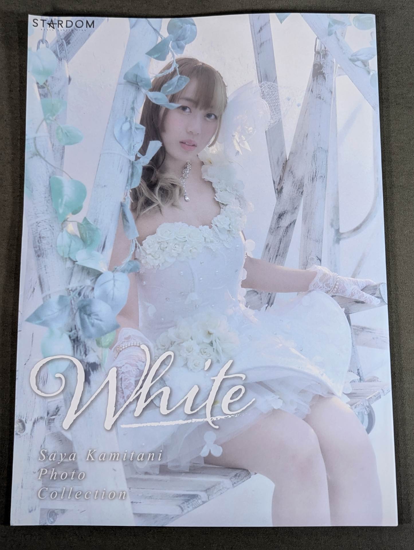 上谷沙弥 写真集 White