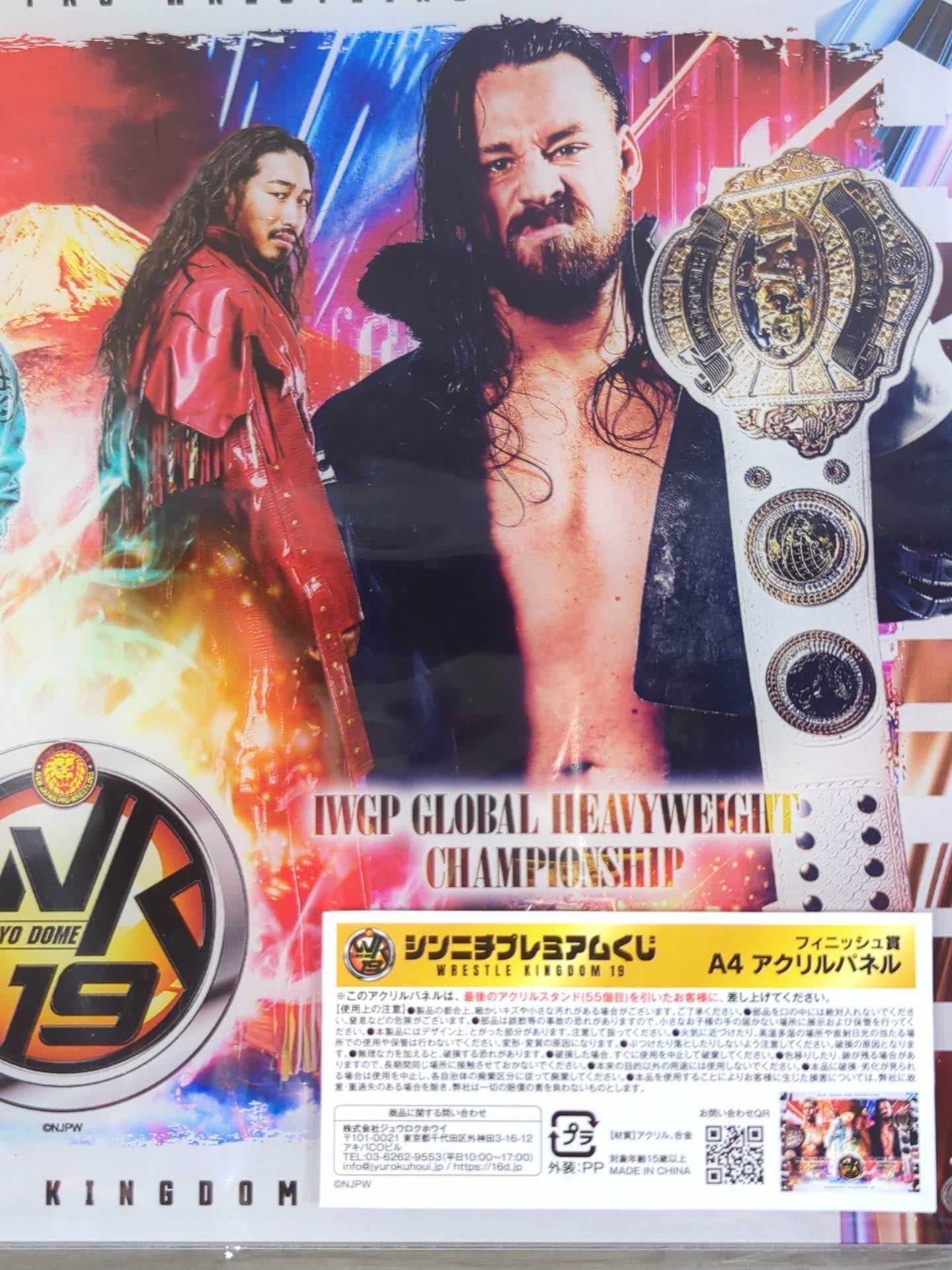 ★フィニッシュ賞★ WRESTLE KINGDOM 19 A4アクリルパネル