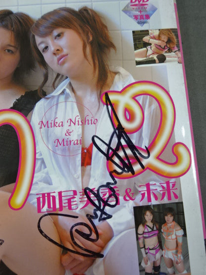 ★直筆Wサイン入り!!★ m2 ～西尾美香＆未来～