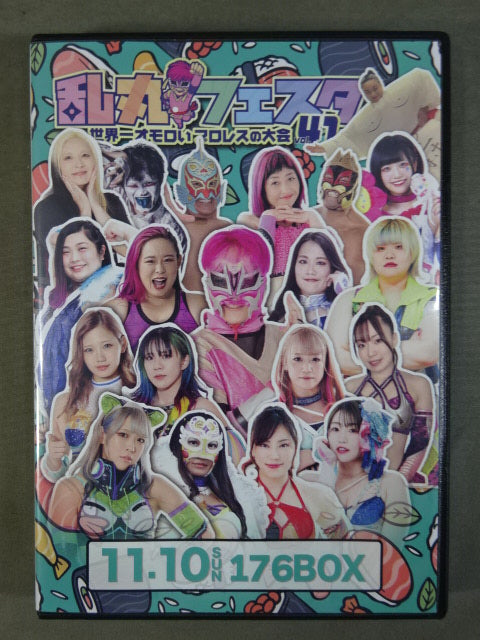 ★乱丸 直筆サイン入り＆メッセージ付★ 乱丸フェスタ vol.41 世界一オモロいプロレスの大会