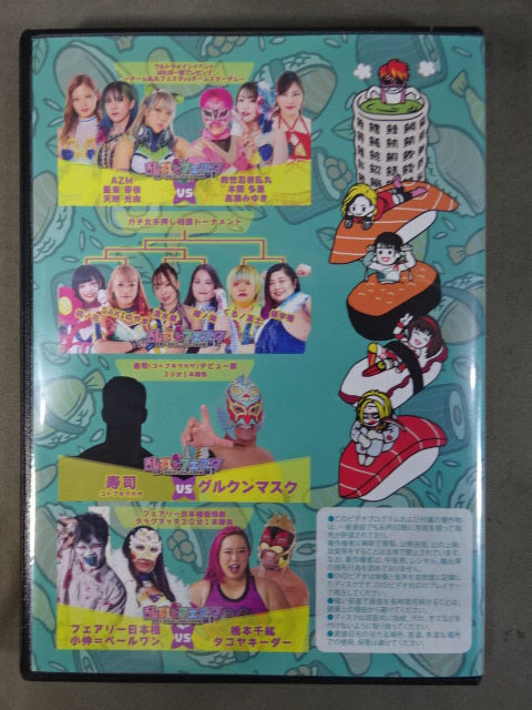 ★乱丸 直筆サイン入り＆メッセージ付★ 乱丸フェスタ vol.41 世界一オモロいプロレスの大会
