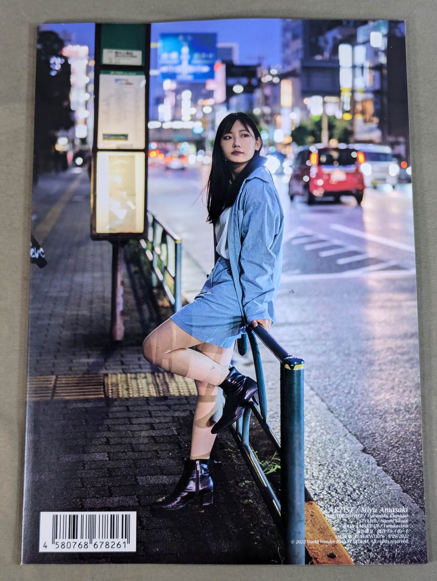 天咲光由 直筆サイン入り】天咲光由 1st写真集 はじめて