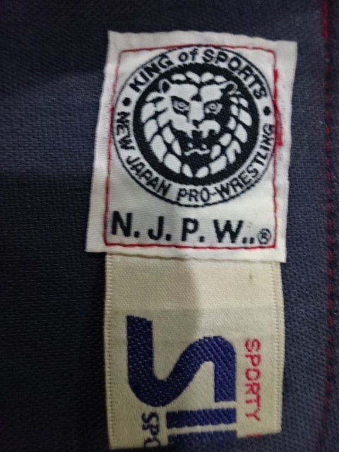 獣神サンダーライガー