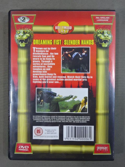 DREAMING FISTS WITH SLENDER HANDS (HWD1031)