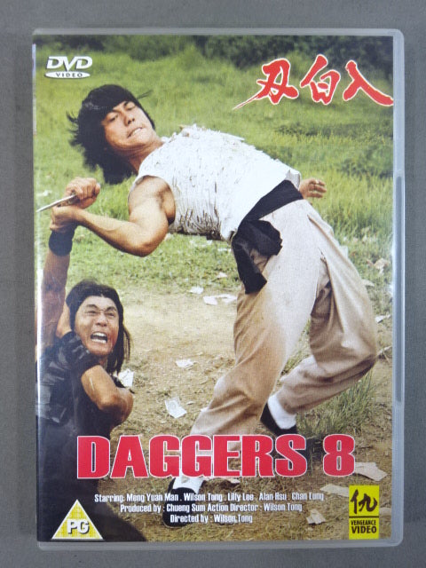 DAGGERS 8