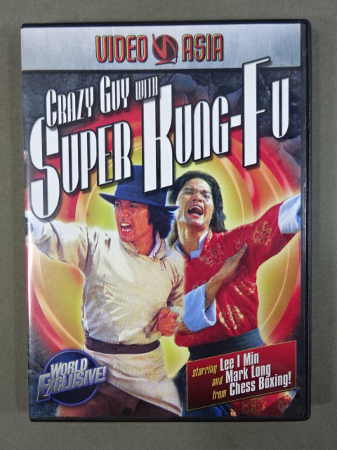 CRAZY GUY WITH SUPER KUNG-FU