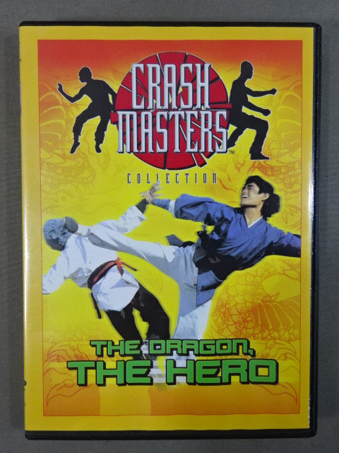 THE DRAGON, THE HERO