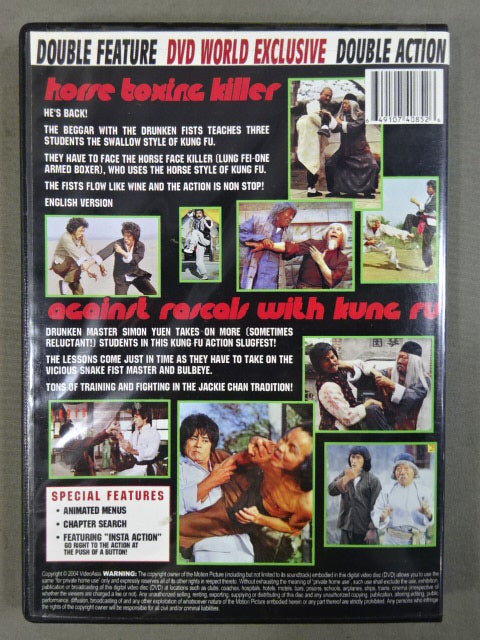 HORSE BOXING KILLER ＆ AGAINST THE KUNG FU