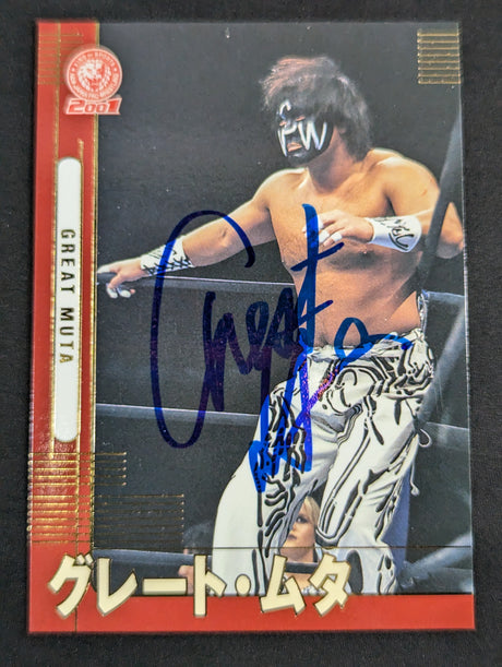 2001 Bandai Great Muta Official autographed card 