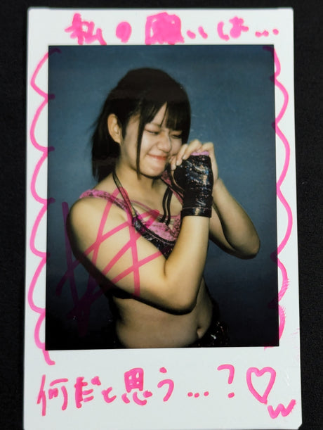 2023 BBM Haruka Umezaki hand signed autograph  official check card