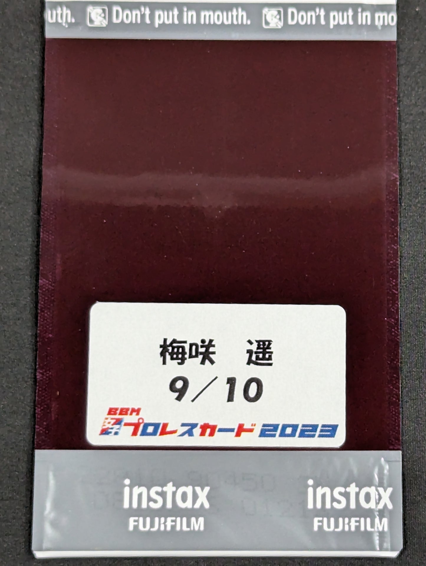 2023 BBM 梅咲遥 直筆サイン入り 公式チェキカード