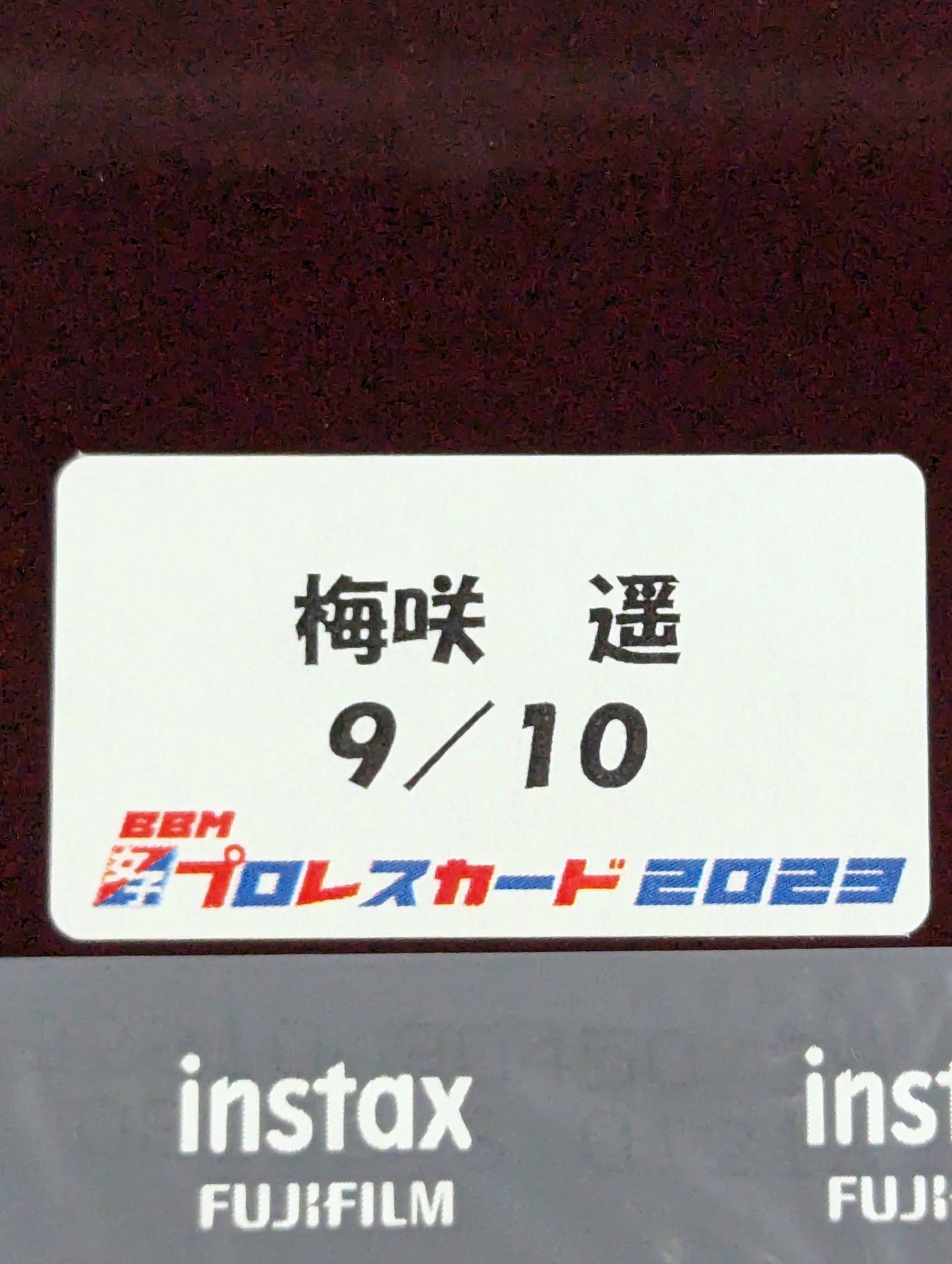 2023 BBM 梅咲遥 直筆サイン入り 公式チェキカード