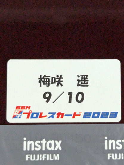 2023 BBM 梅咲遥 直筆サイン入り 公式チェキカード