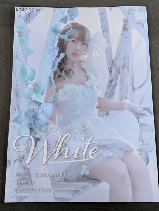 上谷沙弥 写真集 White