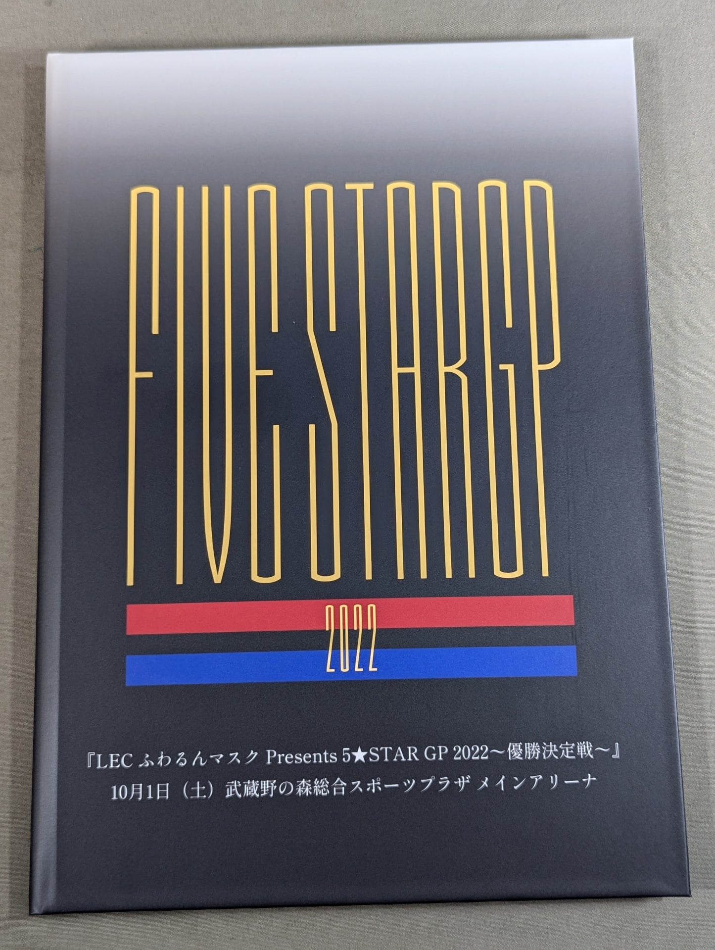 ★VIP Benefits ★ 5☆STAR GP 2022 ~Championship~ Photo Album