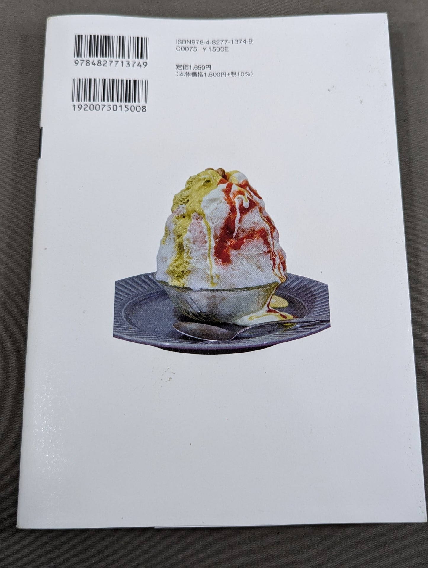 KAMINOGE [かみのげ] Vol.161 / 時ヲ刻メ！内藤哲也 (10年ぶり2回目の登場)