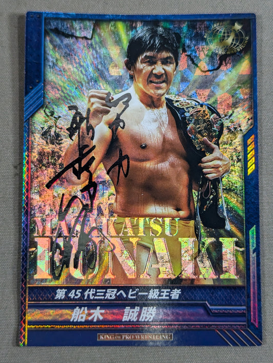 船木誠勝 / 第45代三冠ヘビー級王者 箔押しサイン SPカード