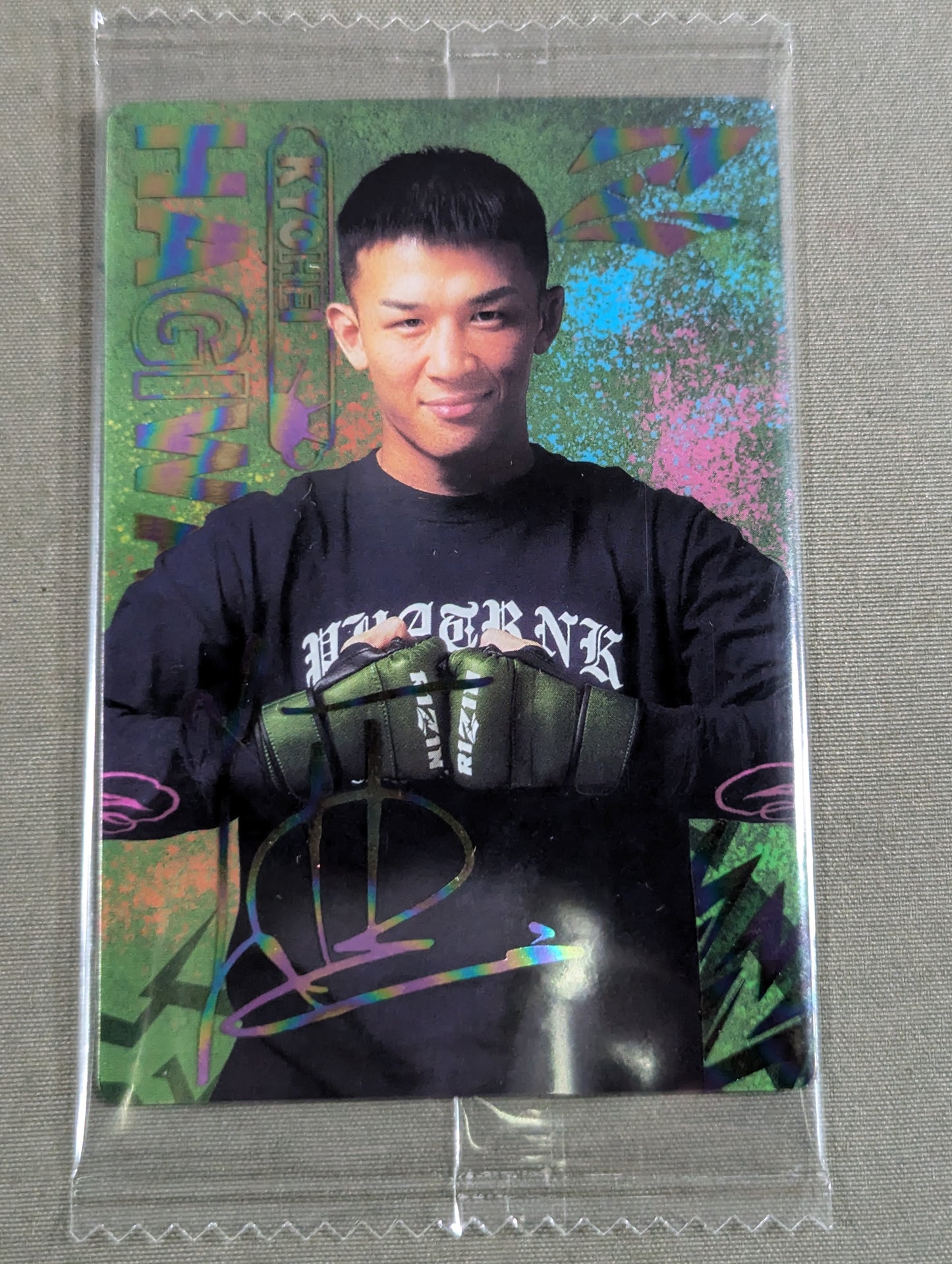 RIZIN ウエハースカード 萩原京平