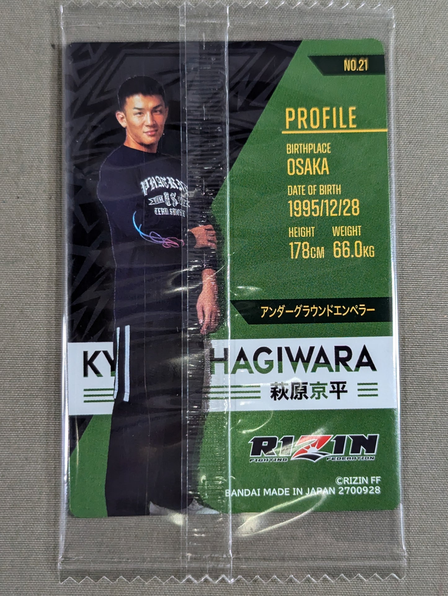 RIZIN ウエハースカード 萩原京平