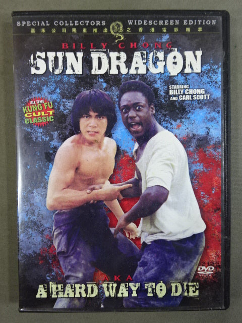 SUN DRAGON
