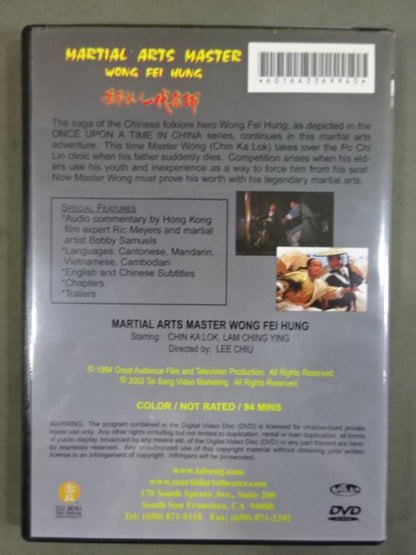 MARTIAL ARTS MASTER WONG FEI HUNG