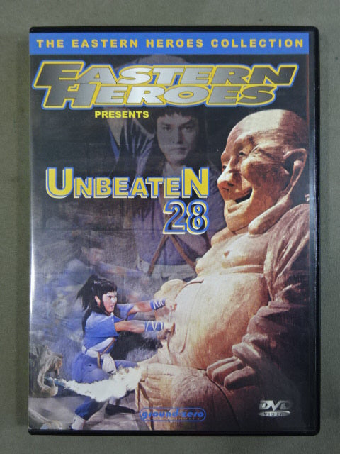 UNBEATEN 28