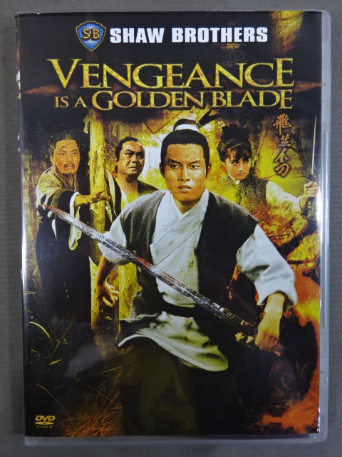 VENGEANCE IS A GOLDEN BLADE