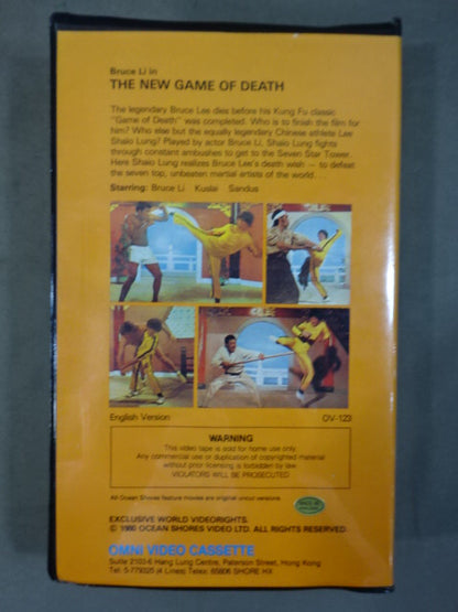 ★そっくりさん★ Bruce Li in The New Game Of Death