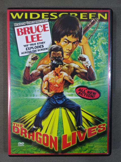 ★そっくりさん★ THE DRAGON LIVES