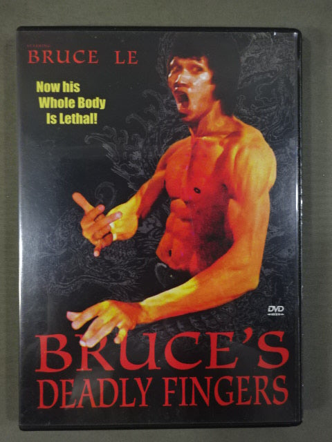 ★そっくりさん★ BRUCE’S DEADLY FINGERS