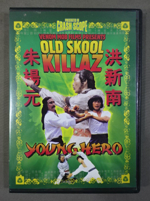 YOUNG HERO