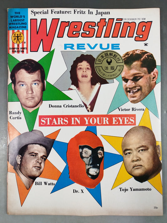 ★日本語解説付★Wrestling REVUE 1970年12月号