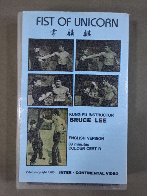 BRUCE LEE FIST OF UNICORN