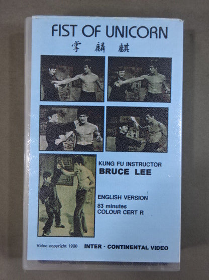 BRUCE LEE FIST OF UNICORN