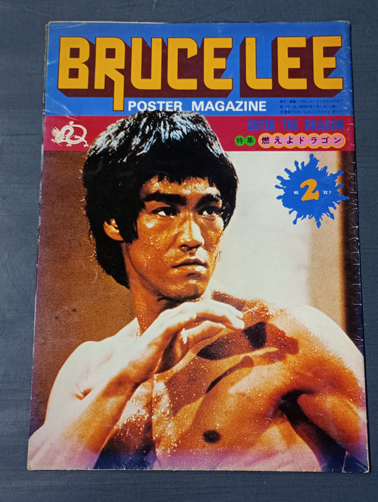 BRUCE LEE POSTER MAGAZINE NO.2