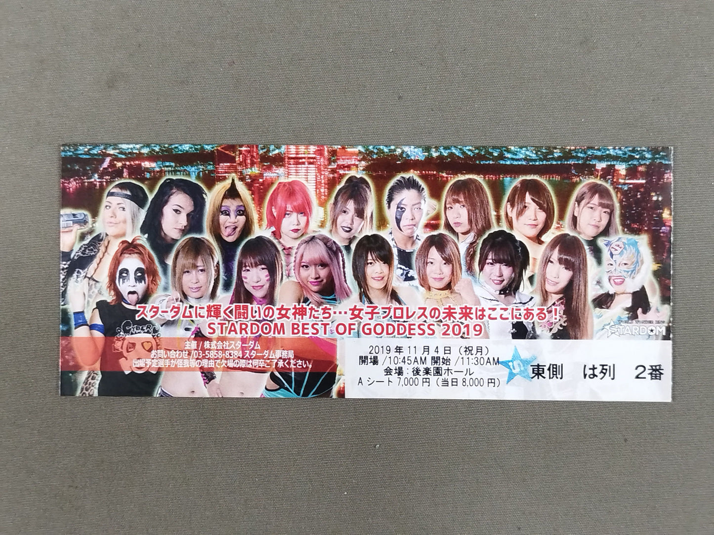 STARDOM BEST OF GODDESS 2019