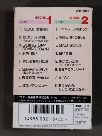 THRILLING SHOWER / 長与千種