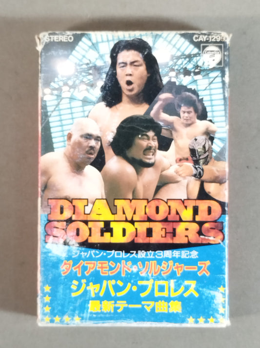 【ジャパン・プロレス最新テーマ曲集】ダイアモンド・ソルジャーズ