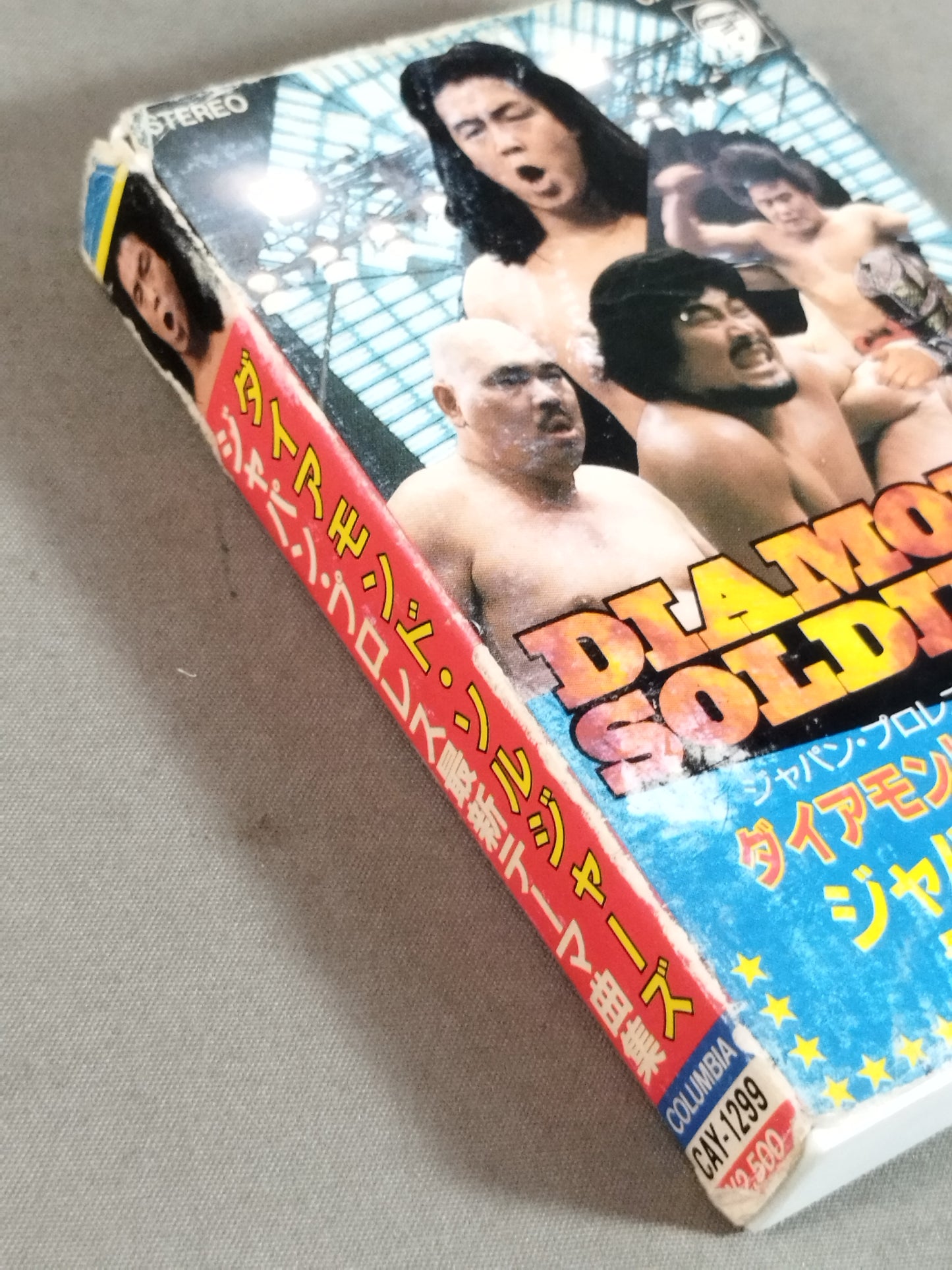 【ジャパン・プロレス最新テーマ曲集】ダイアモンド・ソルジャーズ