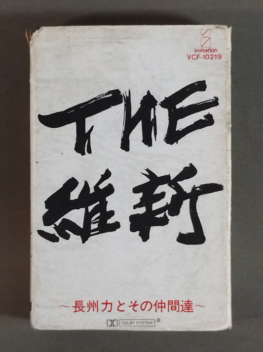 THE 維新 / 長州力とその仲間達