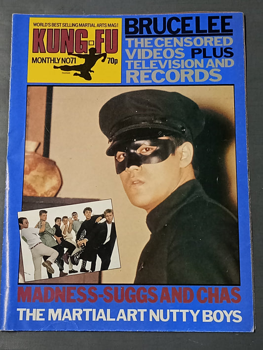 KUNG-FU MONTHLY No.71