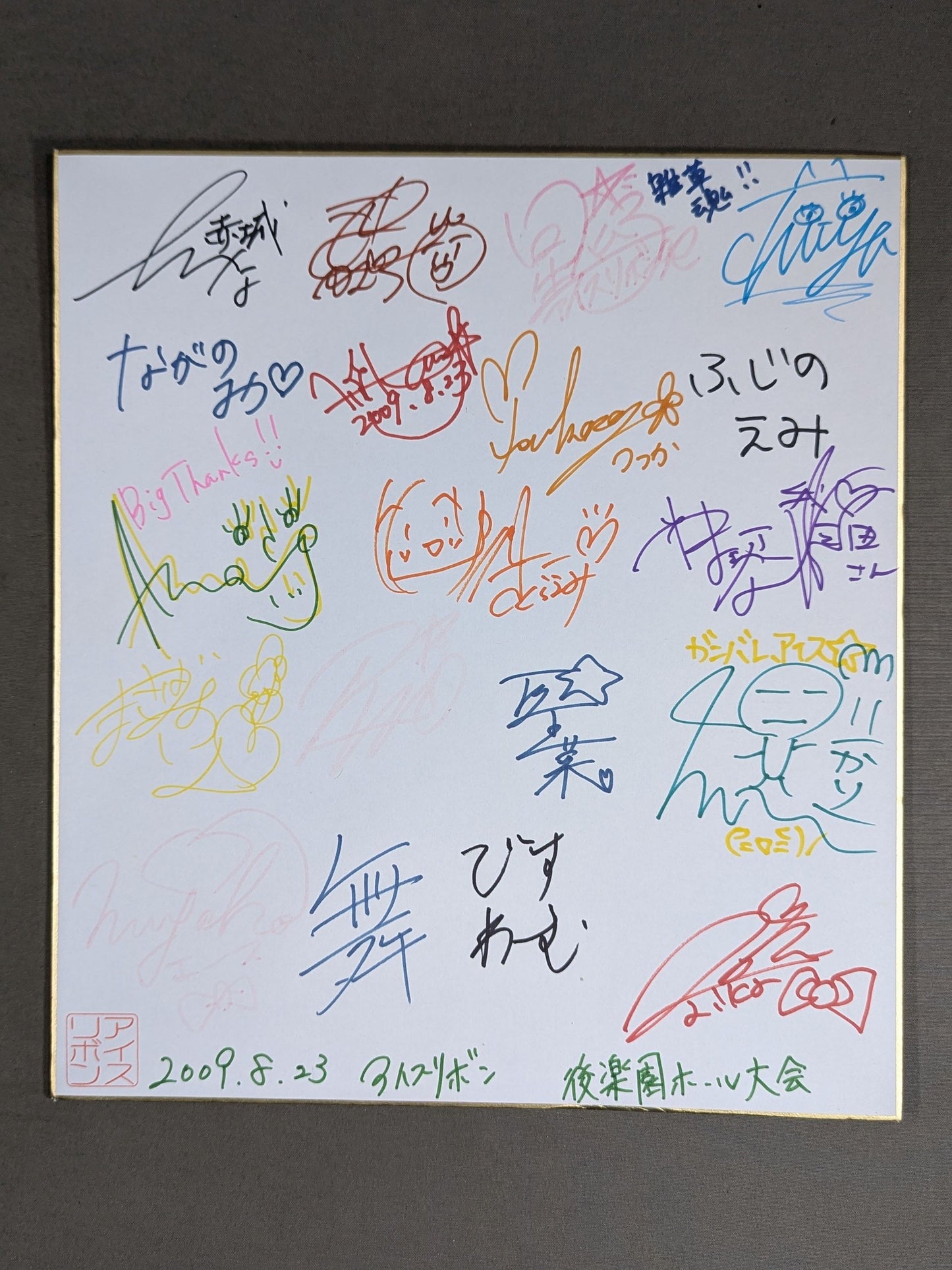 ★不思議の国のアイス★ 参戦19選手 寄せ書き