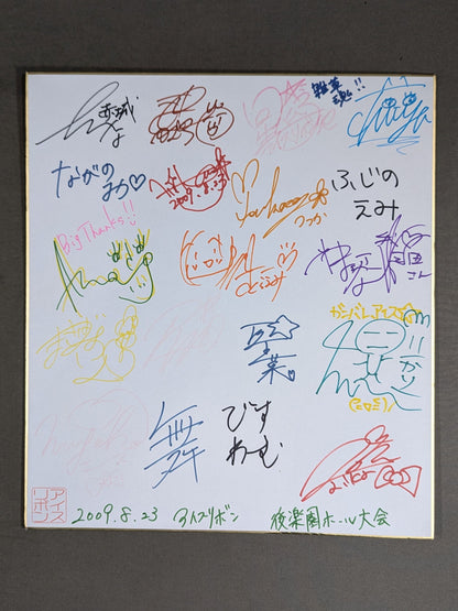 ★不思議の国のアイス★ 参戦19選手 寄せ書き