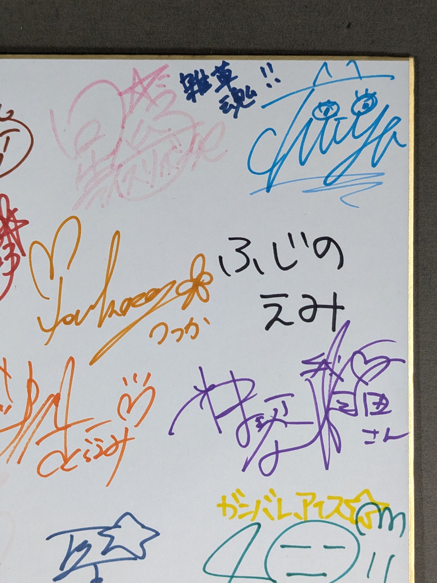 ★不思議の国のアイス★ 参戦19選手 寄せ書き