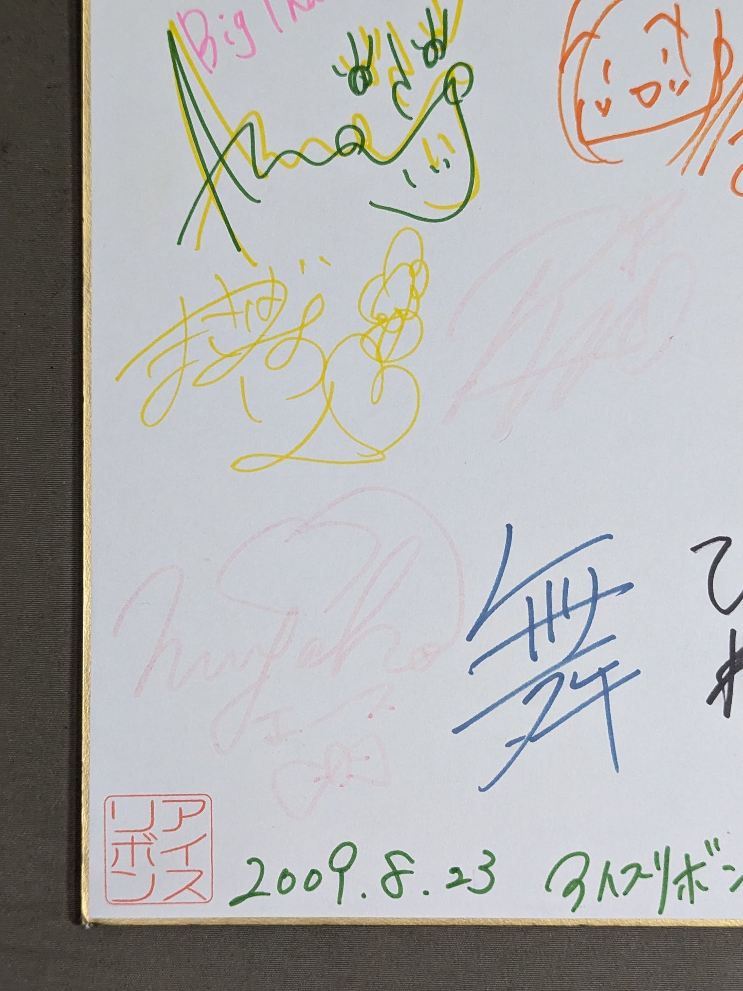 ★不思議の国のアイス★ 参戦19選手 寄せ書き